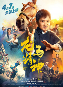 成人午夜视频福利